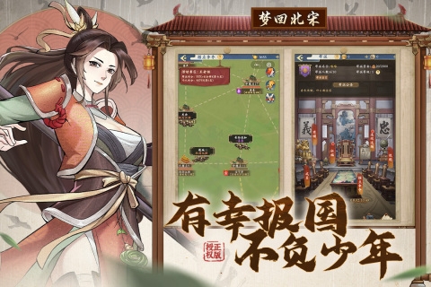 少年包青天免费版