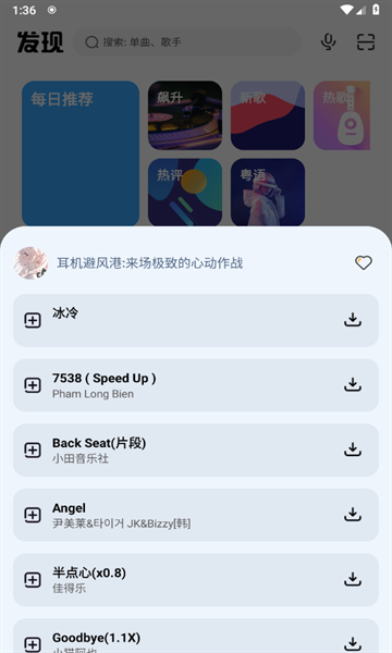 奇酷星球2025年新版图2