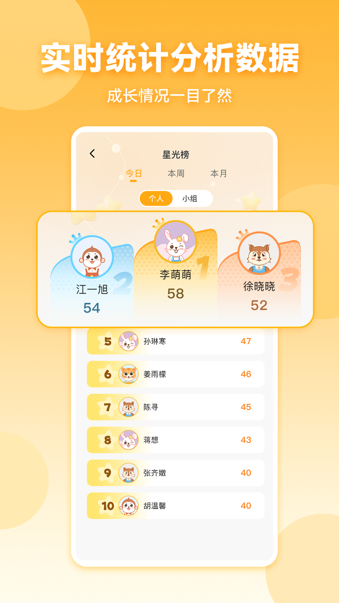 星评价官方版图2