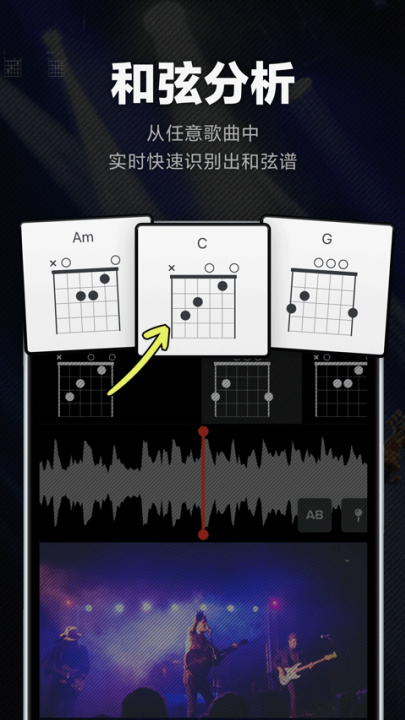 audiojam原版图1