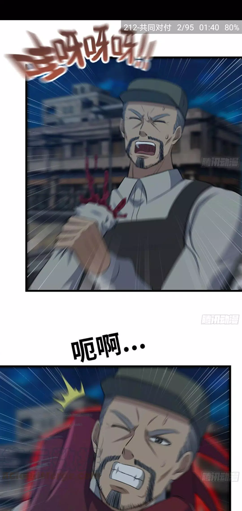 Cimoc漫画正版图3