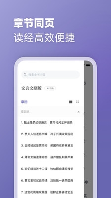 微读免费小说手机版(3)