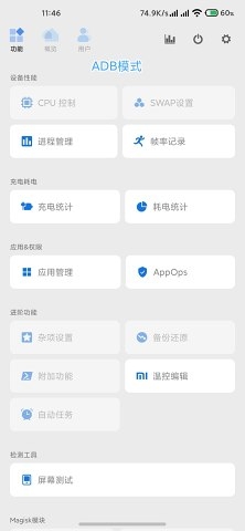 Scene5免费版图3