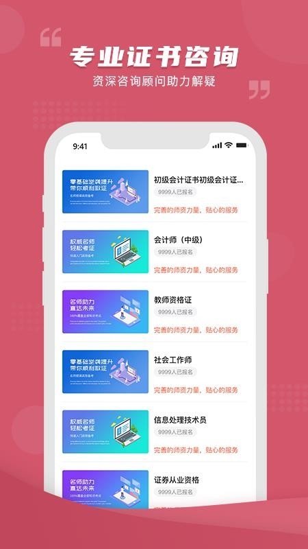 熊学课堂免费(2)