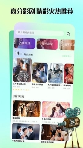 匠心短剧免费观看全集版