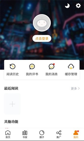 比熊漫画App正版