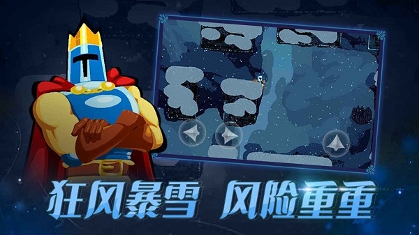 跳跃之王手机版(1)