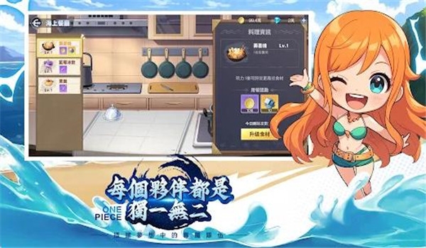 海盗王者无尽航线