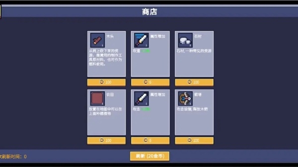 孤岛幸存者安装手机版