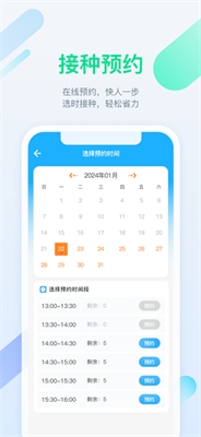 金苗宝