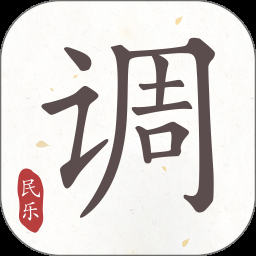马头琴调音器免费安装