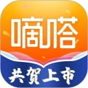 嘀嗒出行安装最新版