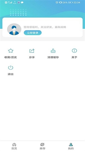 杆星浏览器(3)