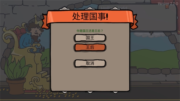 秩序王国中文版