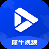 犀牛视频免费追剧软件