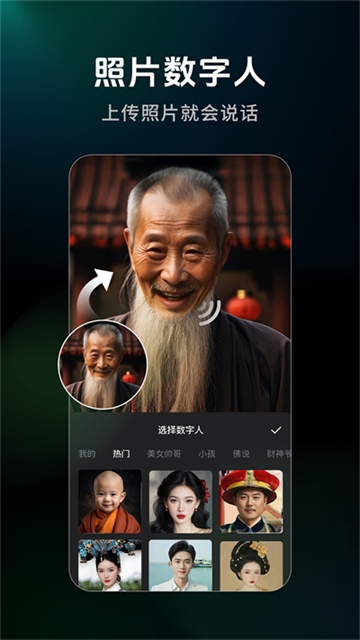闪剪