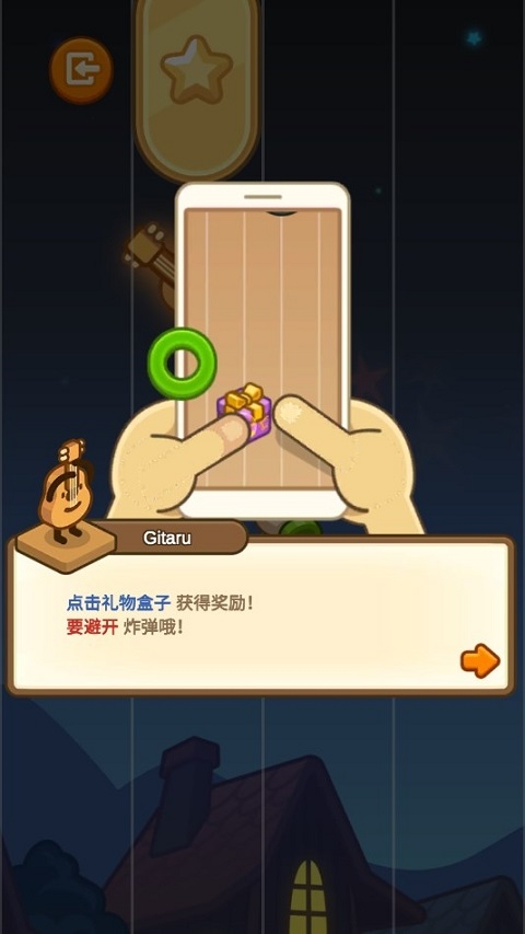 钢琴小镇手机版图1