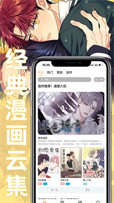 薯条漫画正版