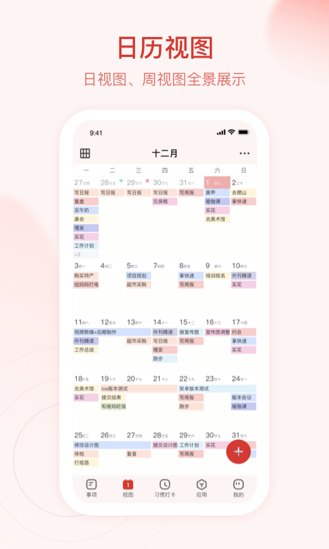 朝暮计划永久会员版(3)