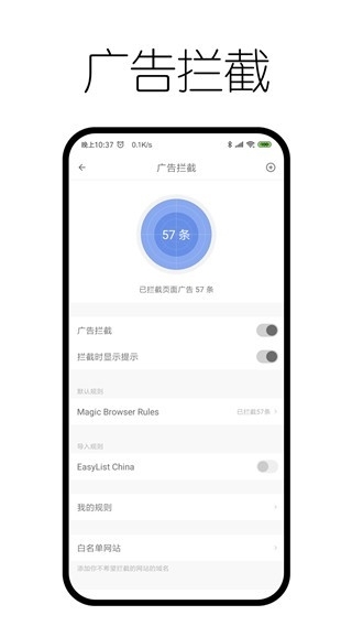 神奇浏览器最新版图2