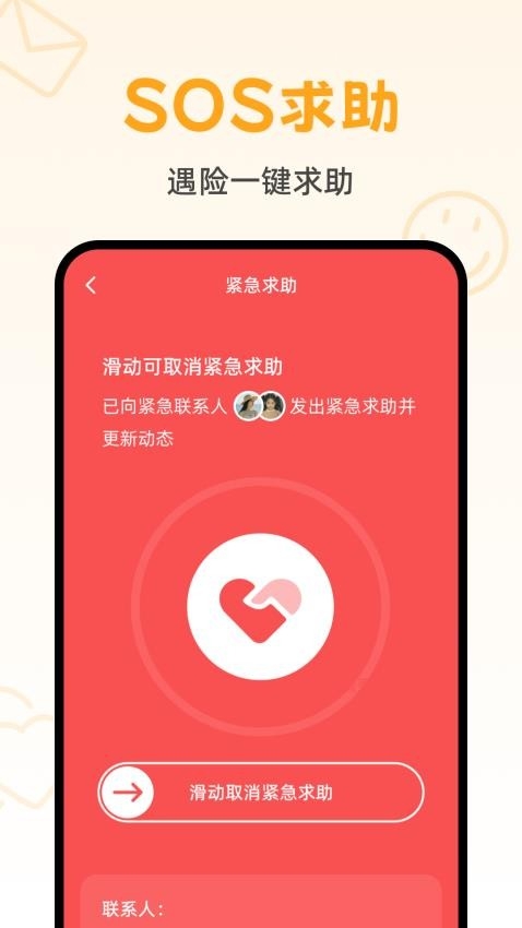 嘿在