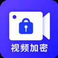 天天视频加密手机免费版