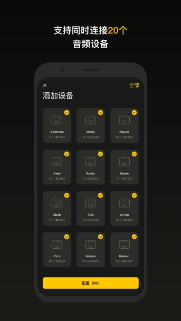 SidusAudio