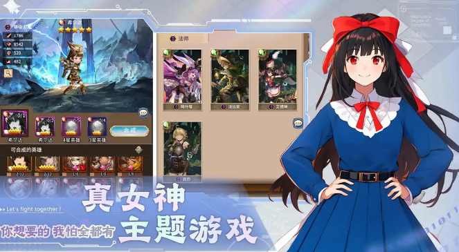光之萌约图1