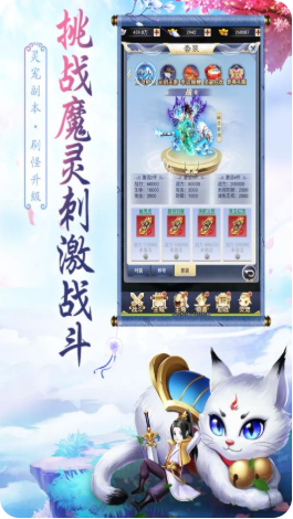 天影沉默传奇免费版图2
