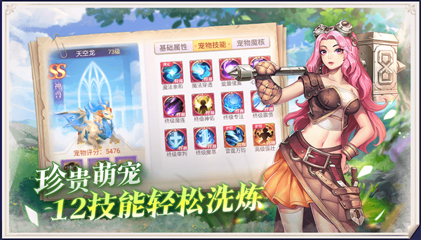 战鼓之翼