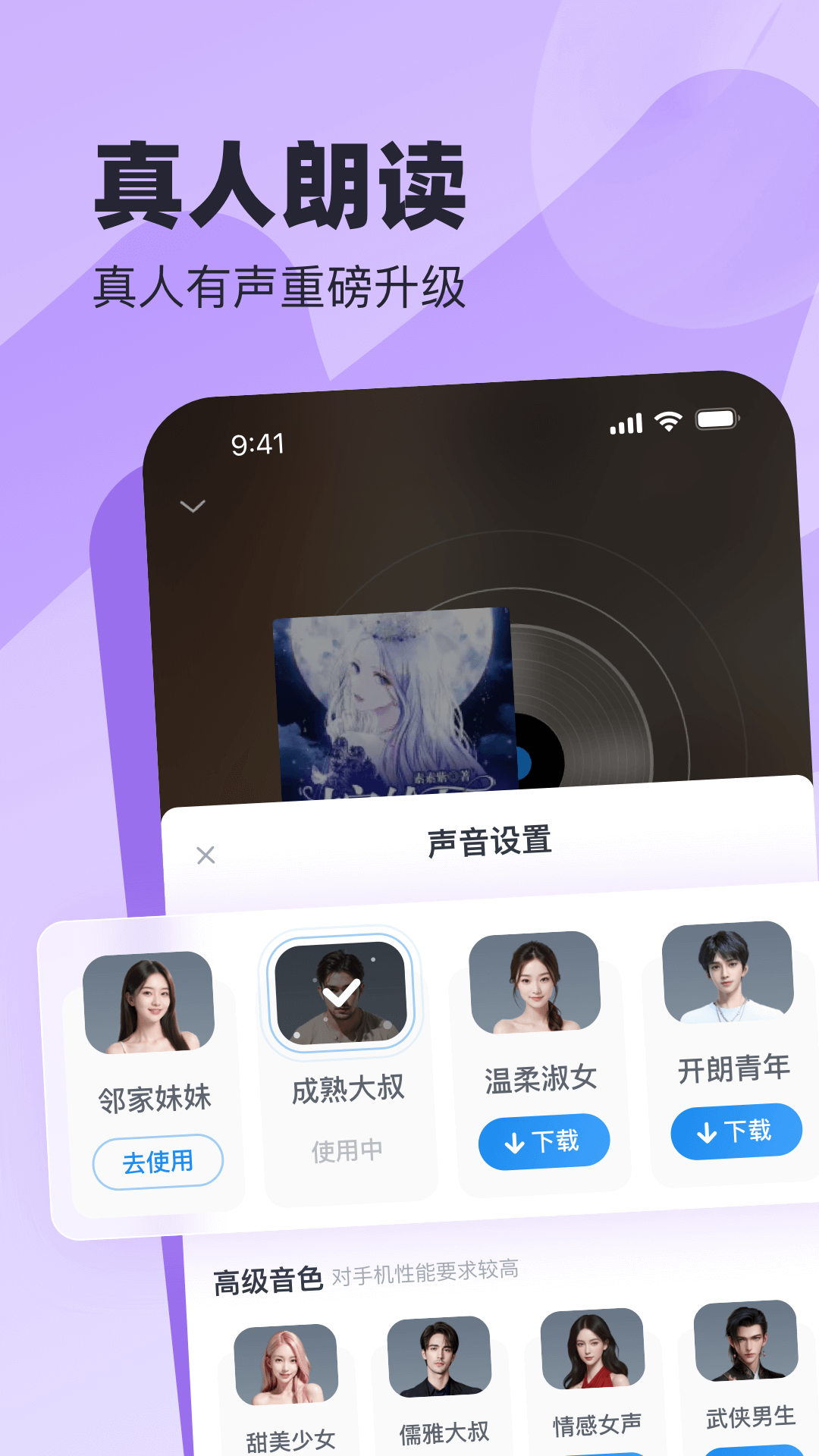 蛮多小说旧版-图1