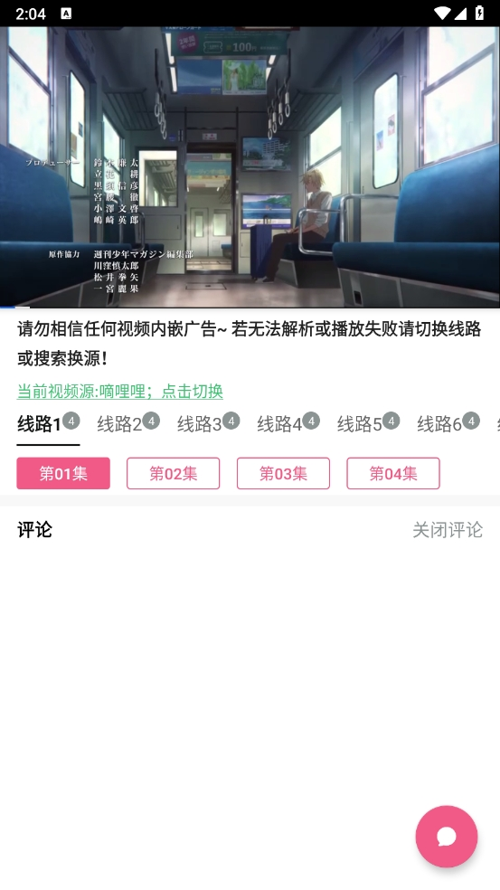 日剧迷
