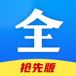 好看影视大全正版