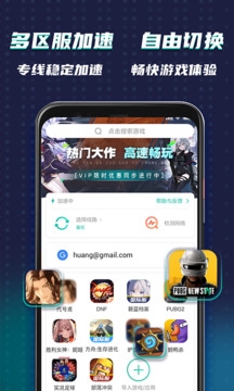 OurPlay正版-图2