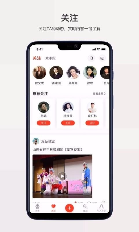 戏缘免费图3