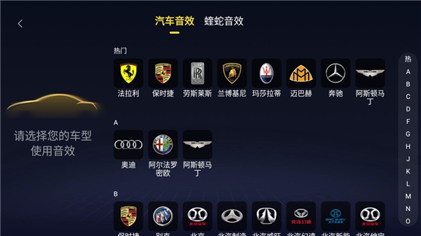 酷我音乐车机版图2