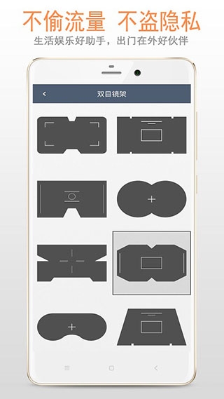 望远镜高清版图1