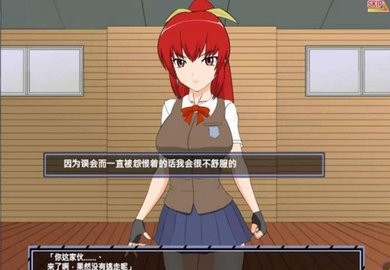 被红发格斗娘误认为仇人图1