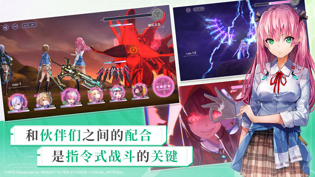 红烧天堂图3