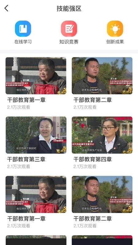 北疆工惠图3
