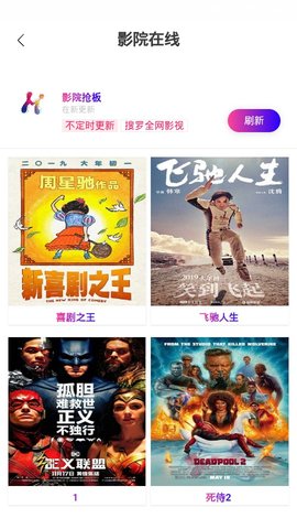 风尘影视图3