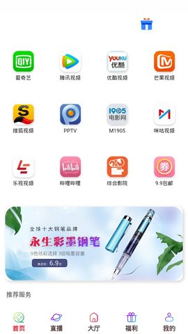风尘影视图4