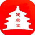 北京健康宝官方正版