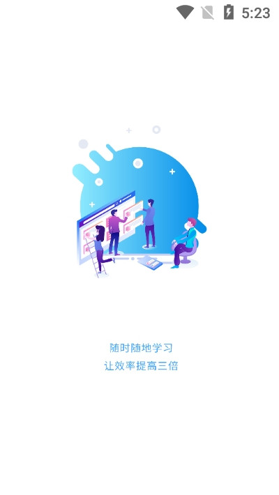 中正教育图2