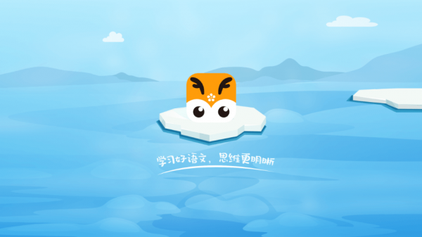 明兮学堂图4