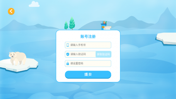 明兮学堂图3