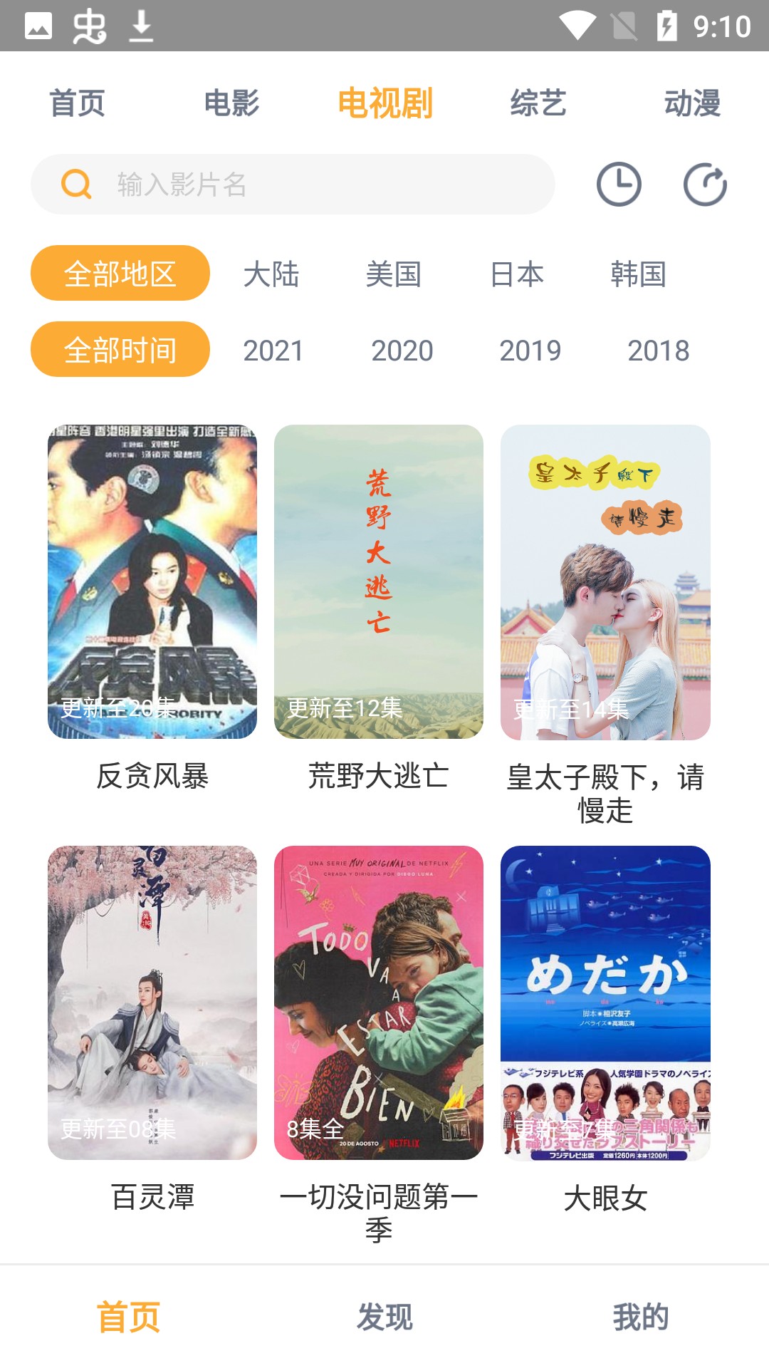 小宝影视图3