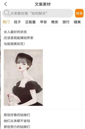 恋爱精灵