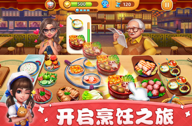 小镇大厨