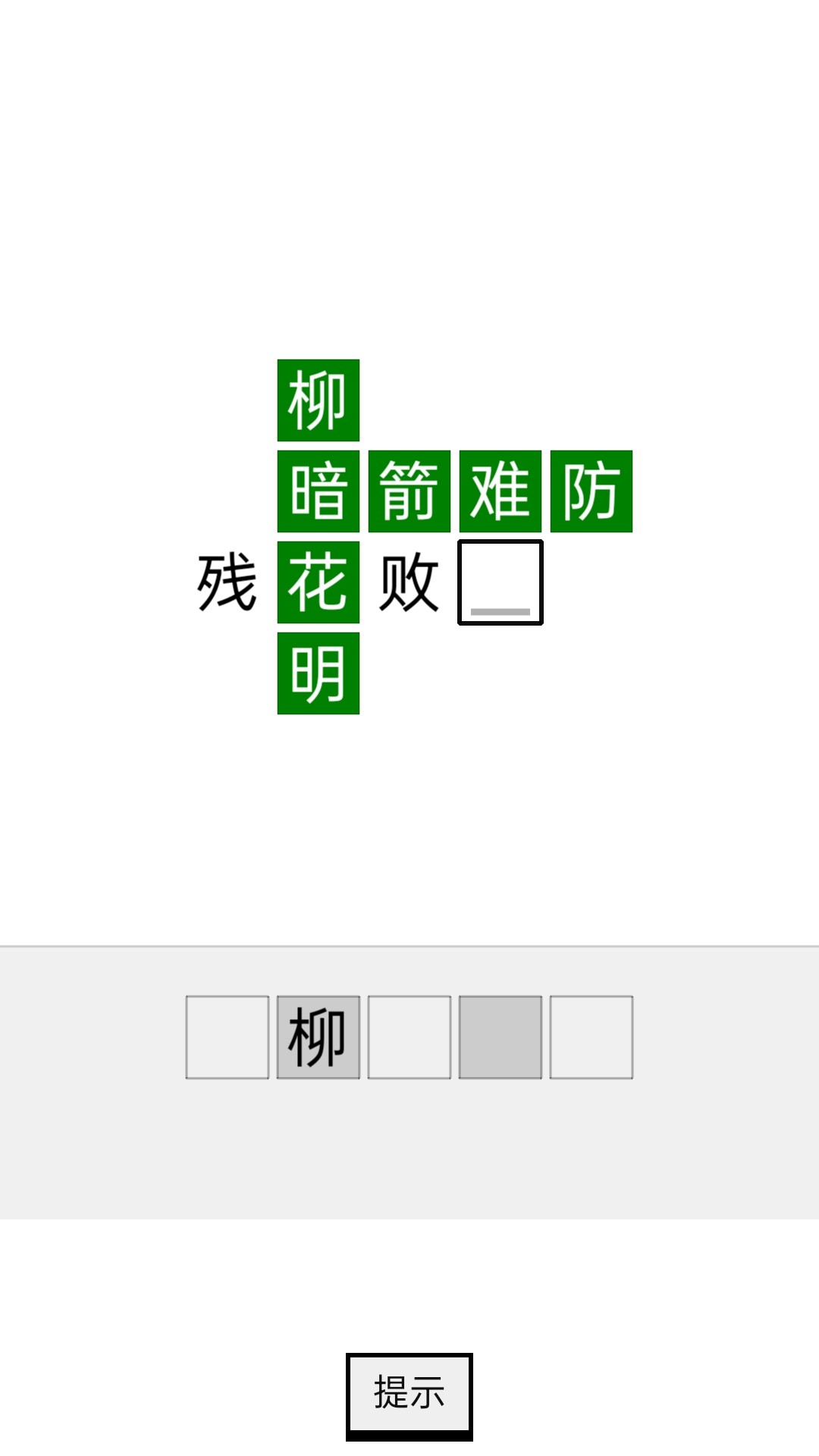 四季书院免费版图3